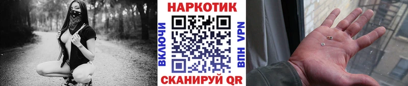 Купить закладку Ленинск COCAIN Альфа ПВП Псилоцибиновые грибы Гашиш