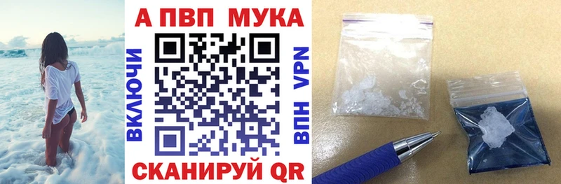 Alpha PVP СК Ленинск
