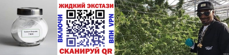darknet клад hydra вход БУТИРАТ бутик Ленинск как найти закладки