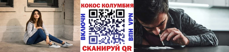 КОКАИН 98%  где купить наркоту  Ленинск 