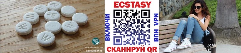 Экстази Cube  гидра ТОР  Ленинск 