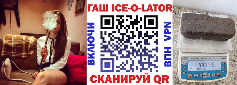 как найти закладки  Ленинск  shop Telegram  ГАШ Premium 