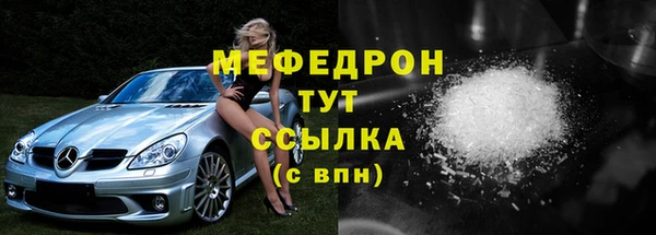 скорость mdpv Армянск