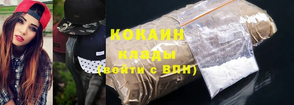 COCAINE Арсеньев