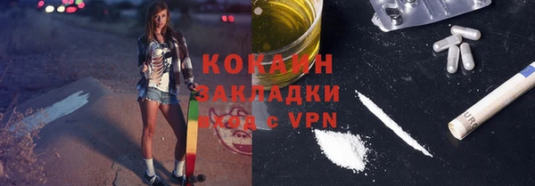 бутират Балабаново