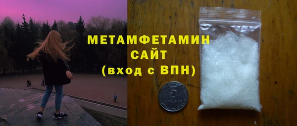 спиды Баксан