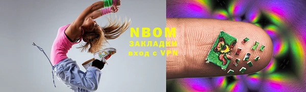 мефедрон мука Алексин