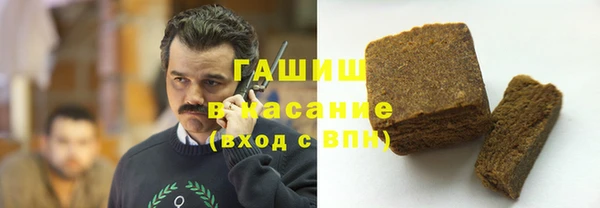 мефедрон мука Семилуки