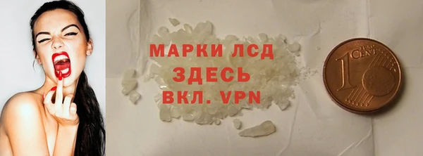 бутират Балабаново