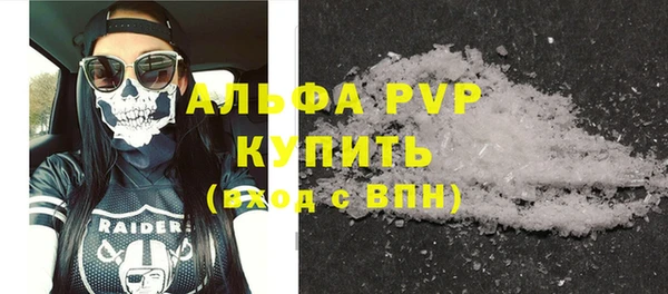спиды Баксан