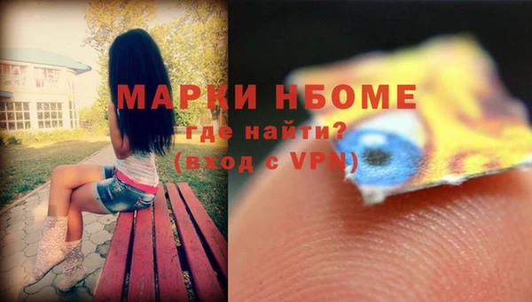 скорость mdpv Армянск