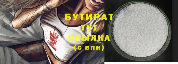 дистиллят марихуана Семёнов