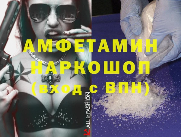 COCAINE Арсеньев