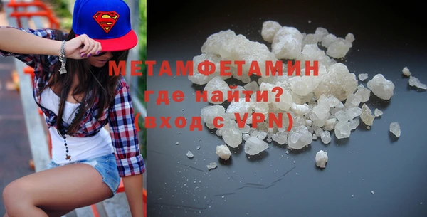 мефедрон мука Семилуки