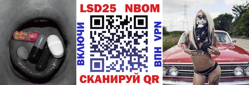 LSD-25 экстази ecstasy  Ленинск 