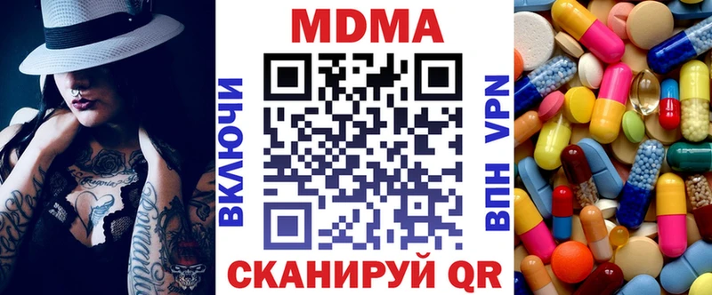 MDMA Molly  Ленинск 