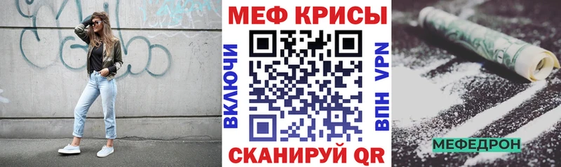 где купить наркоту  Ленинск  МЯУ-МЯУ кристаллы 