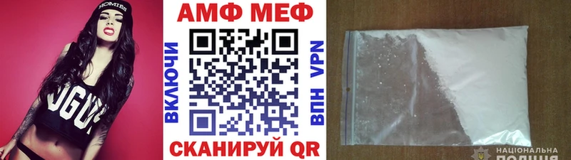 Первитин мет  сколько стоит  Ленинск 