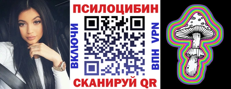 Галлюциногенные грибы прущие грибы  KRAKEN ONION  Ленинск 
